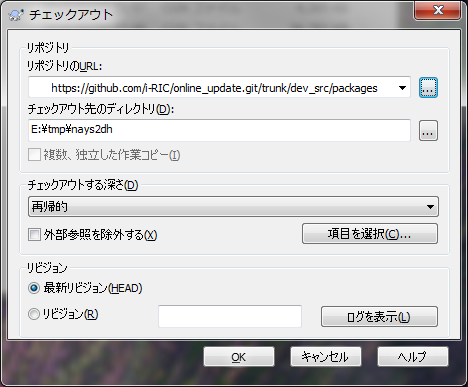 ../_images/svn_checkout_dialog1.png